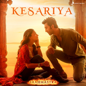 kesariya
