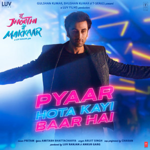 Pyar hota kayi baar hai